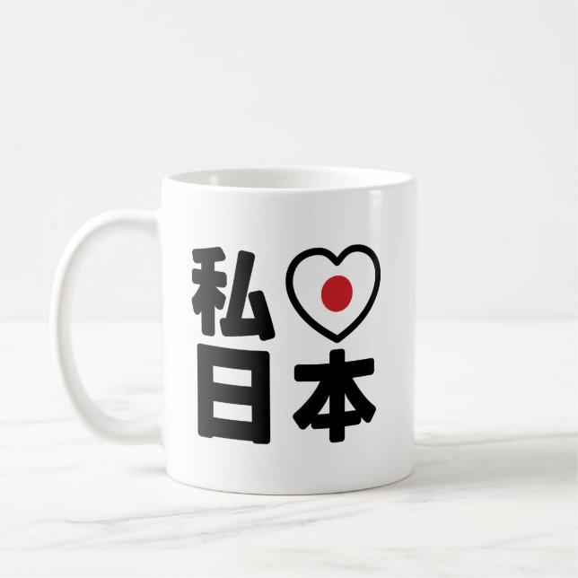 I Heart [Liebe] Japan 日 [Nihon / Nippon] Kaffeetasse (Links)