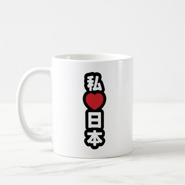I Heart [Liebe] Japan 日 [Nihon / Nippon] Kaffeetasse (Links)