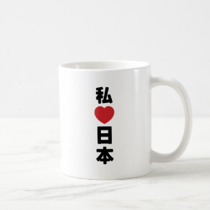 I Heart [Liebe] Japan 日 [Nihon / Nippon] Kaffeetasse