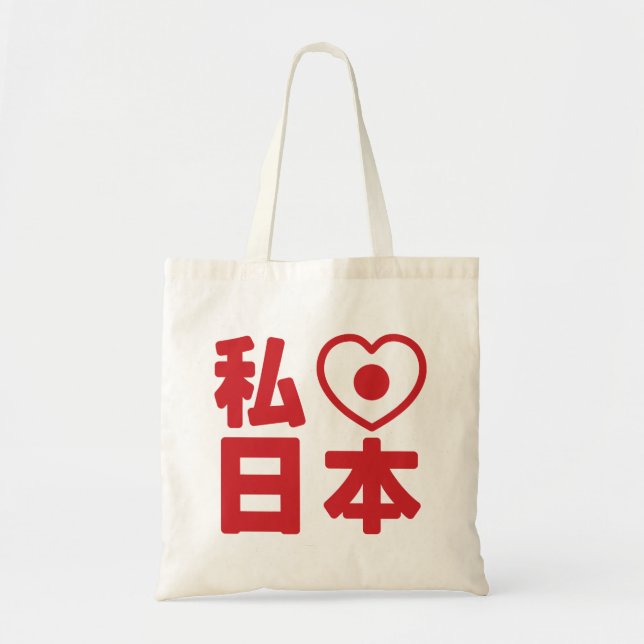 I Heart [Liebe] Japan 日 [Nihon / Nippon] Tote Bag Tragetasche (Vorne)