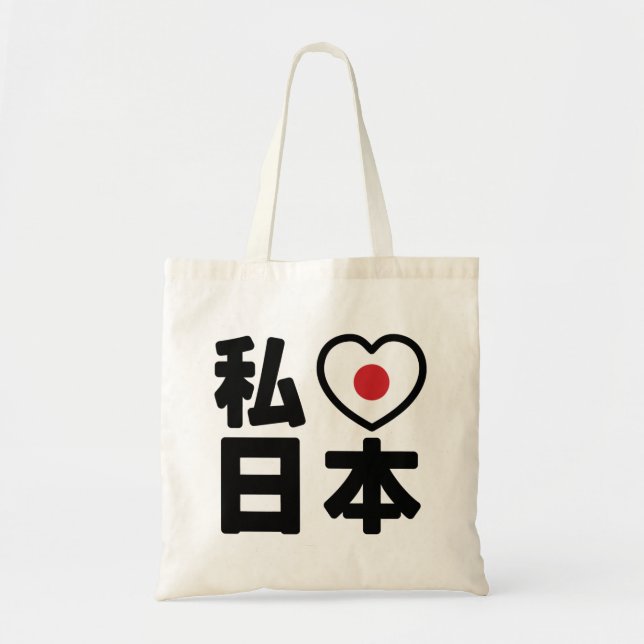 I Heart [Liebe] Japan 日 [Nihon / Nippon] Tragetasche (Vorne)