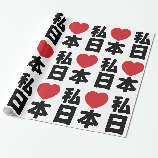 I Heart [Liebe] Japan 日 [Nihon / Nippon] Wrapping Geschenkpapier (Ungerollt)