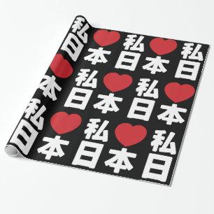 I Heart [Liebe] Japan 日 [Nihon / Nippon] Wrapping Geschenkpapier