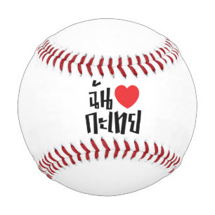 I Heart (Liebe) Kathoey (Ladyboy) // Thai Language Baseball
