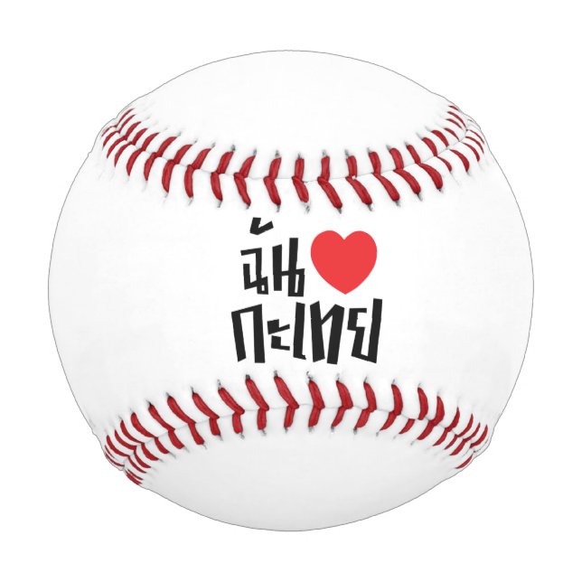 I Heart (Liebe) Kathoey (Ladyboy) // Thai Language Baseball (Vorderseite)