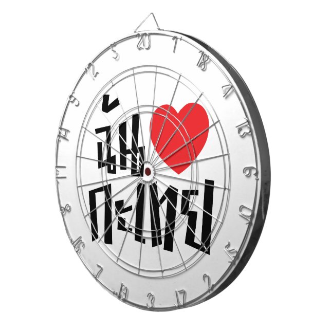 I Heart (Liebe) Kathoey (Ladyboy) // Thai Language Dartscheibe (Vorderseite rechts)