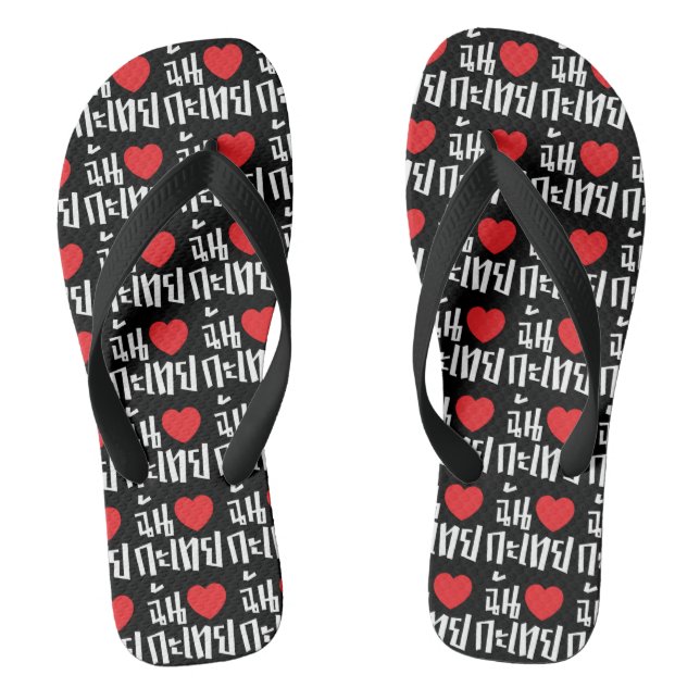 I Heart (Liebe) Kathoey (Ladyboy) // Thai Language Flip Flops (Fußbett)