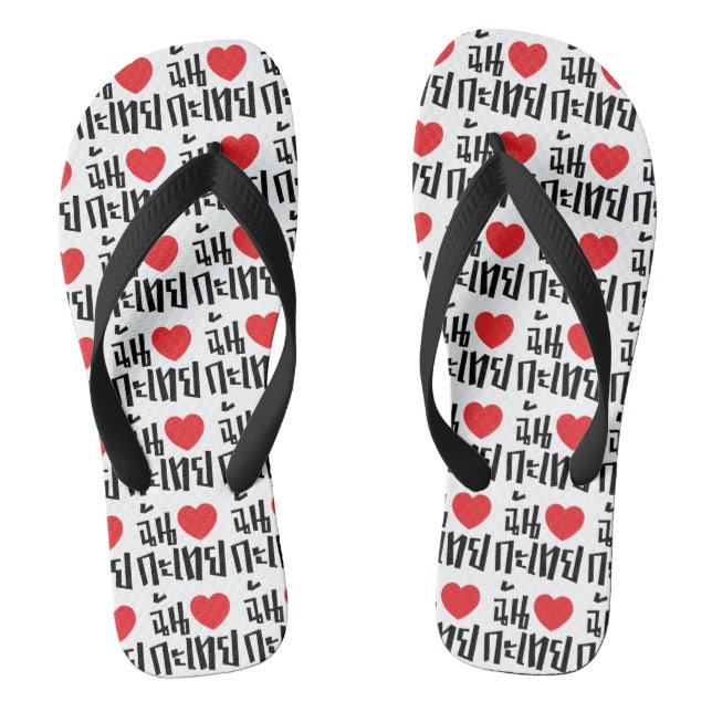 I Heart (Liebe) Kathoey (Ladyboy) // Thai Language Flip Flops (Fußbett)