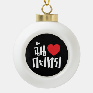 I Heart (Liebe) Kathoey (Ladyboy) // Thai Language Keramik Kugel-Ornament