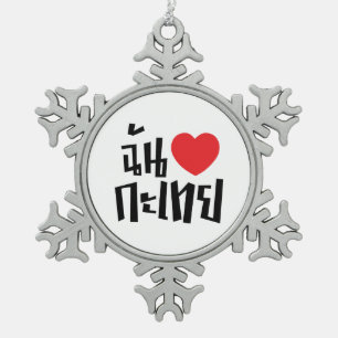 I Heart (Liebe) Kathoey (Ladyboy) // Thai Language Schneeflocken Zinn-Ornament
