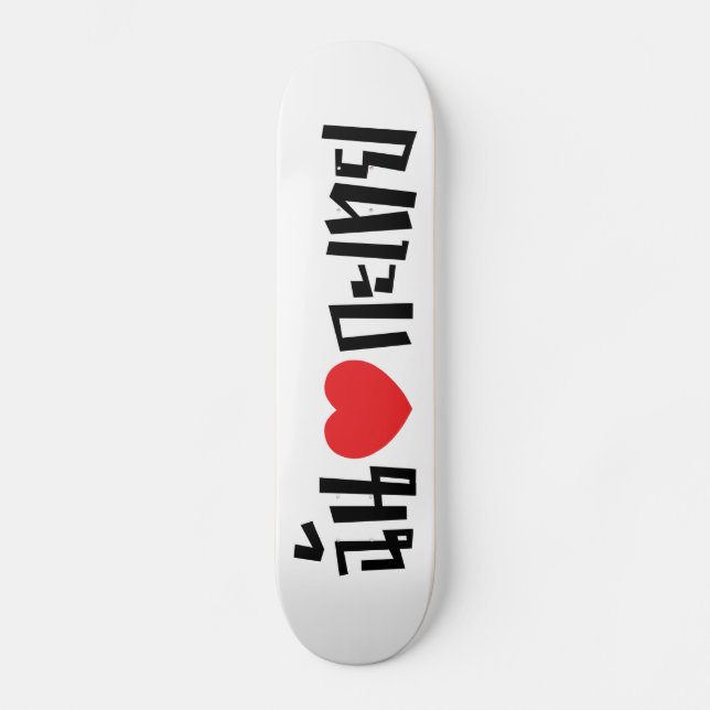I Heart (Liebe) Kathoey (Ladyboy) // Thai Language Skateboard (Vorderseite)