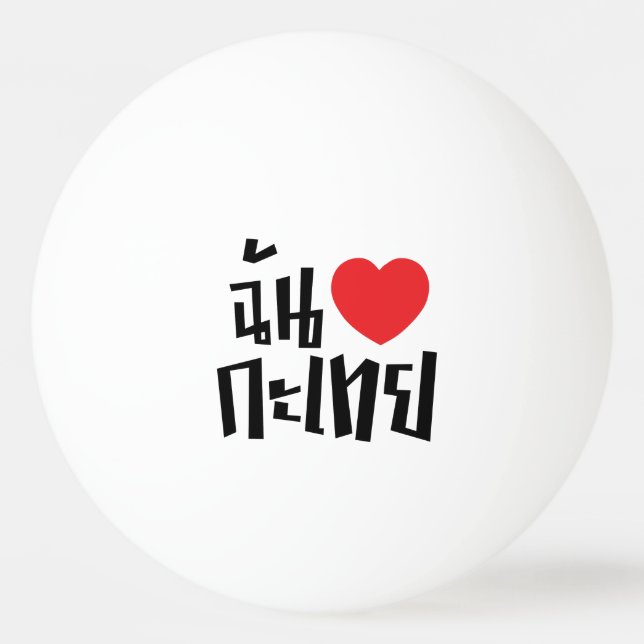 I Heart (Liebe) Kathoey (Ladyboy) // Thai Language Tischtennisball (Vorderseite)