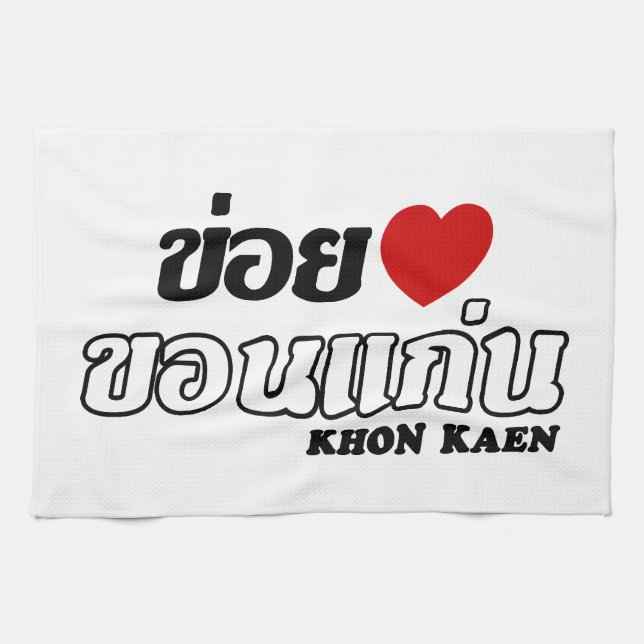 I Heart (Liebe) Khon Kaen, Isan, Thailand Geschirrtuch (Horizontal)