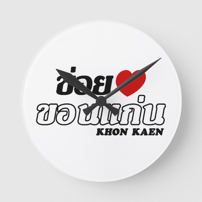 I Heart (Liebe) Khon Kaen, Isan, Thailand Runde Wanduhr (Vorderseite)