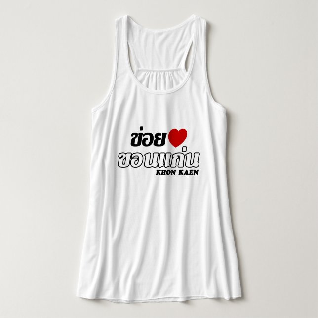 I Heart (Liebe) Khon Kaen, Isan, Thailand Tank Top (Design Vorderseite)