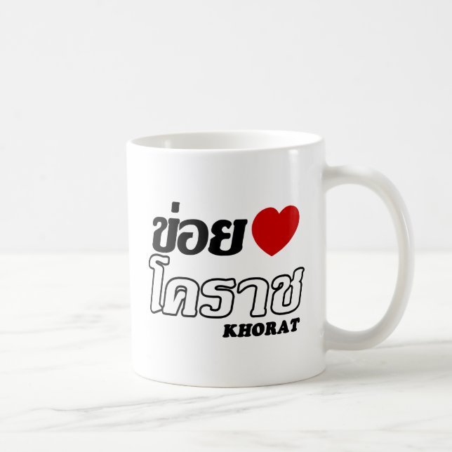 I Heart (Liebe) Khorat, Isan, Thailand Kaffeetasse (Rechts)