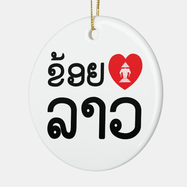 I Heart (Liebe) Lao (Khoy Huk Lao) Keramik Ornament (Links)