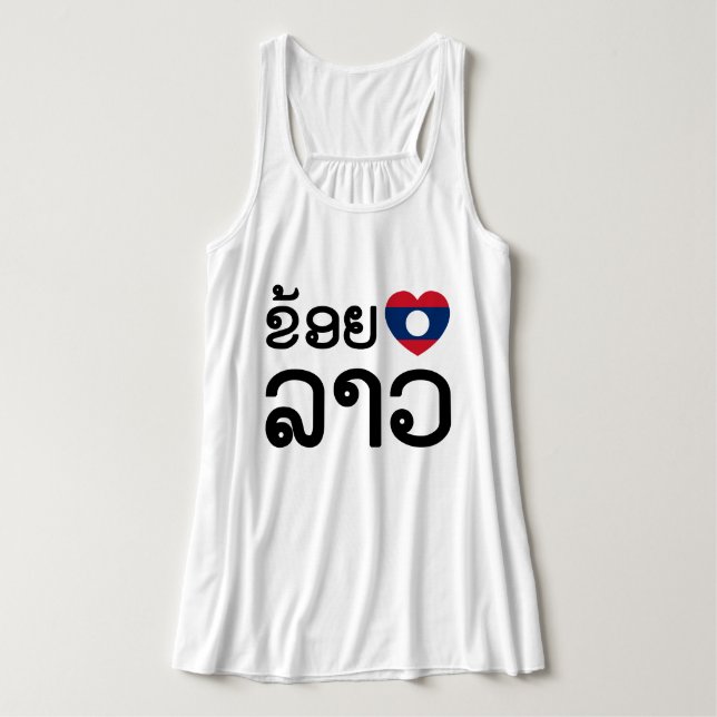 I Heart (Liebe) Lao / Khoy Huk Lao (laotisches Skr Tank Top (Design Vorderseite)