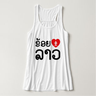 I Heart (Liebe) Lao / Khoy Huk Lao (laotisches Skr Tank Top