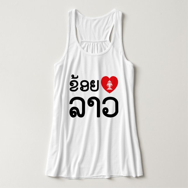 I Heart (Liebe) Lao / Khoy Huk Lao (laotisches Skr Tank Top (Design Vorderseite)