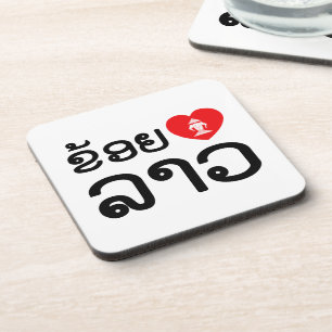 I Heart (Liebe) Lao (Khoy Huk Lao) Untersetzer