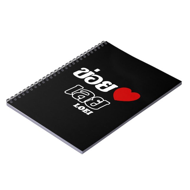 I Heart (Liebe) Loei, Isan, Thailand Notizblock (Linke Seite)