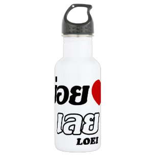 I Heart (Liebe) Loei, Isan, Thailand Trinkflasche