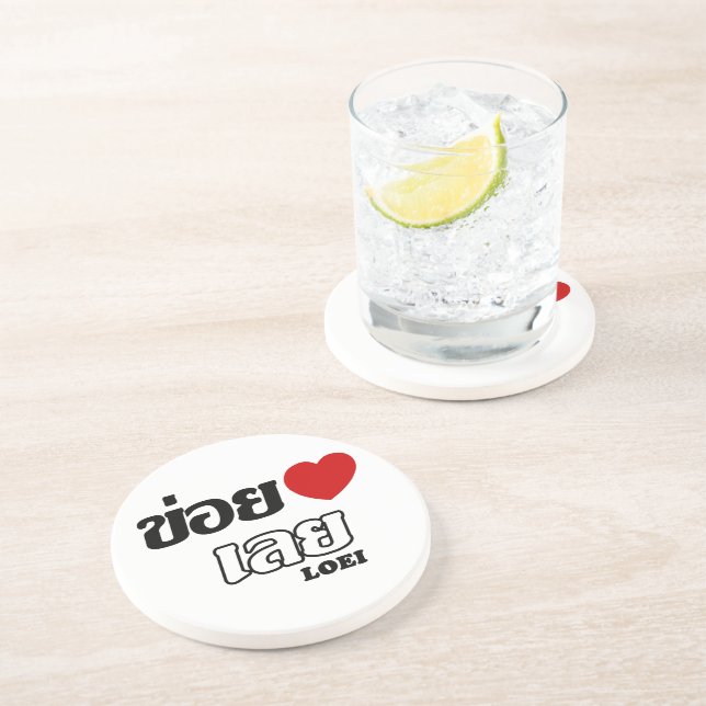 I Heart (Liebe) Loei, Isan, Thailand Untersetzer (Seite)