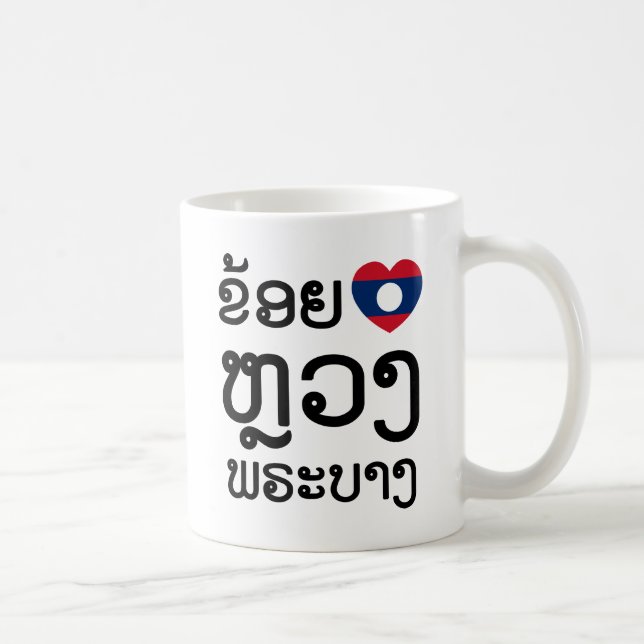 I Heart (Liebe) Luang Prabang, Laos Sprachskript Kaffeetasse (Rechts)
