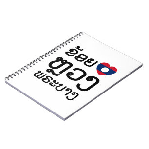 I Heart (Liebe) Luang Prabang, Laos Sprachskript Notizblock