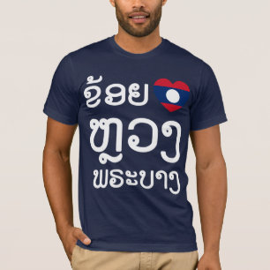 I Heart (Liebe) Luang Prabang, Laos Sprachskript T-Shirt