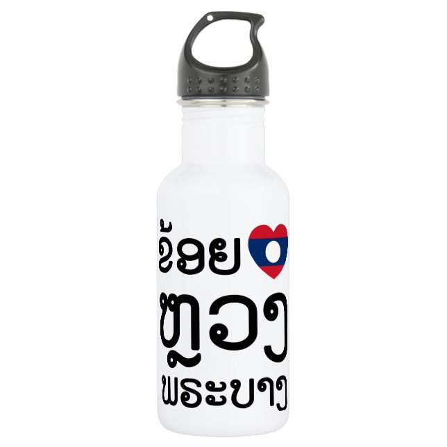 I Heart (Liebe) Luang Prabang, Laos Sprachskript Trinkflasche (Vorderseite)
