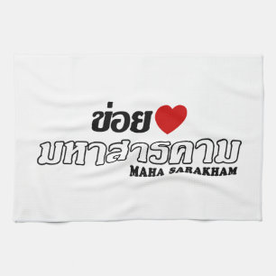 I Heart (Liebe) Maha Sarakham, Isan, Thailand Küchentuch