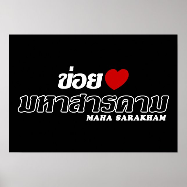 I Heart (Liebe) Maha Sarakham, Isan, Thailand Poster (Vorne)