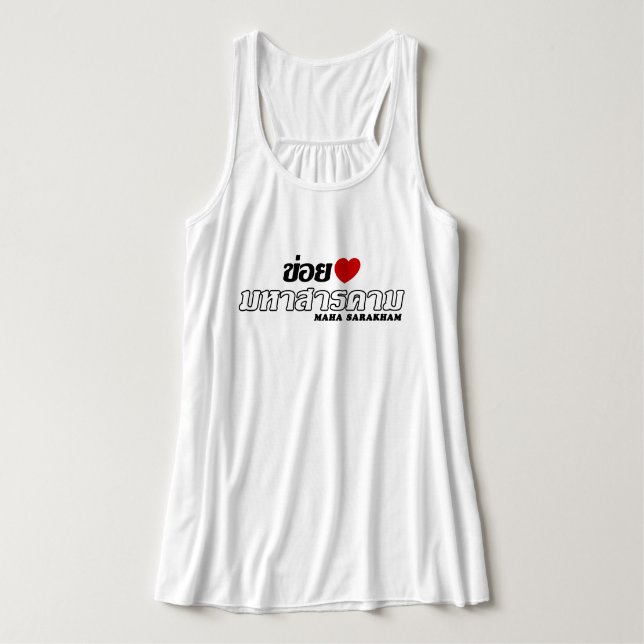 I Heart (Liebe) Maha Sarakham, Isan, Thailand Tank Top (Design Vorderseite)