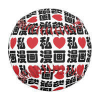 I Heart [Liebe] Manga 漫 // Nihongo Japanisches Kan