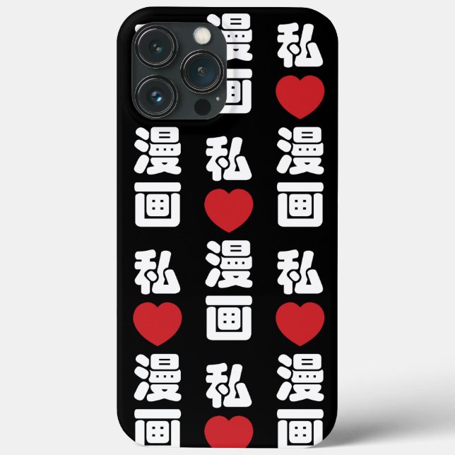 I Heart [Liebe] Manga 漫 // Nihongo Japanisches Kan Case-Mate iPhone Hülle (Rückseite)