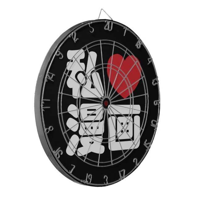 I Heart [Liebe] Manga 漫 // Nihongo Japanisches Kan Dartscheibe (Vorderseite Links)