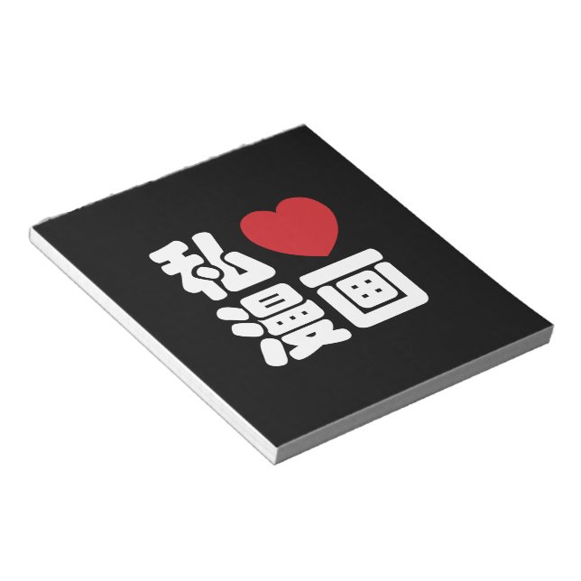 I Heart [Liebe] Manga 漫 // Nihongo Japanisches Kan Notizblock (angewinkelt)