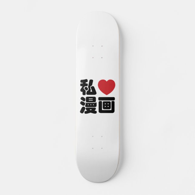 I Heart [Liebe] Manga 漫 // Nihongo Japanisches Kan Skateboard (Vorderseite)