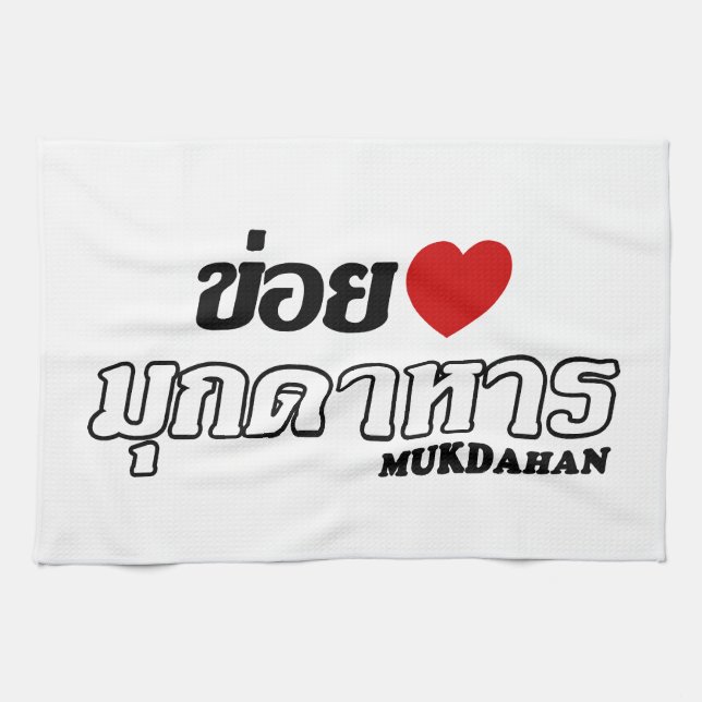 I Heart (Liebe) Mukdahan, Isan, Thailand Handtuch (Horizontal)
