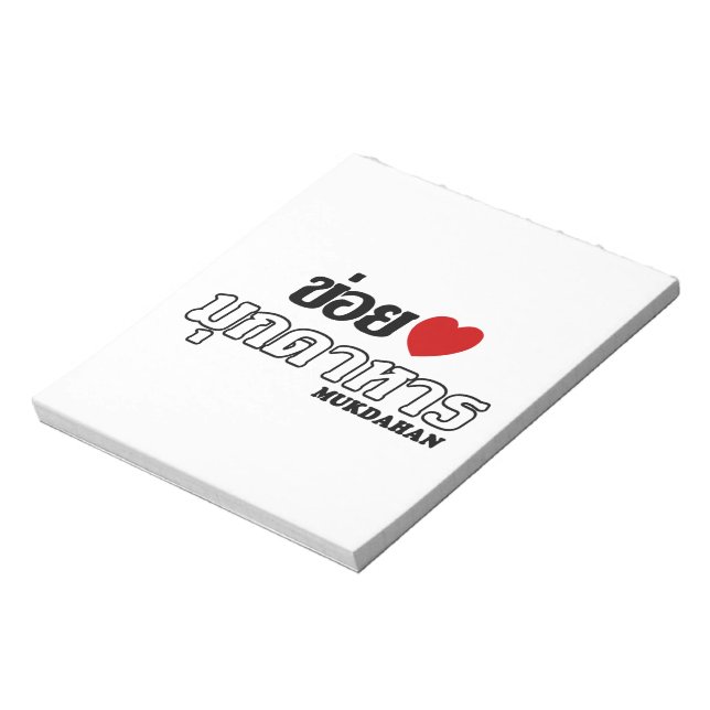 I Heart (Liebe) Mukdahan, Isan, Thailand Notizblock (Rotiert)
