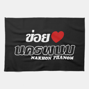 I Heart (Liebe) Nakhon Phanom, Isan, Thailand Geschirrtuch
