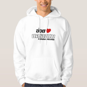I Heart (Liebe) Nakhon Phanom, Isan, Thailand Hoodie