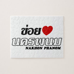 I Heart (Liebe) Nakhon Phanom, Isan, Thailand Puzzle