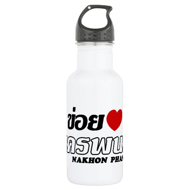 I Heart (Liebe) Nakhon Phanom, Isan, Thailand Trinkflasche (Vorderseite)