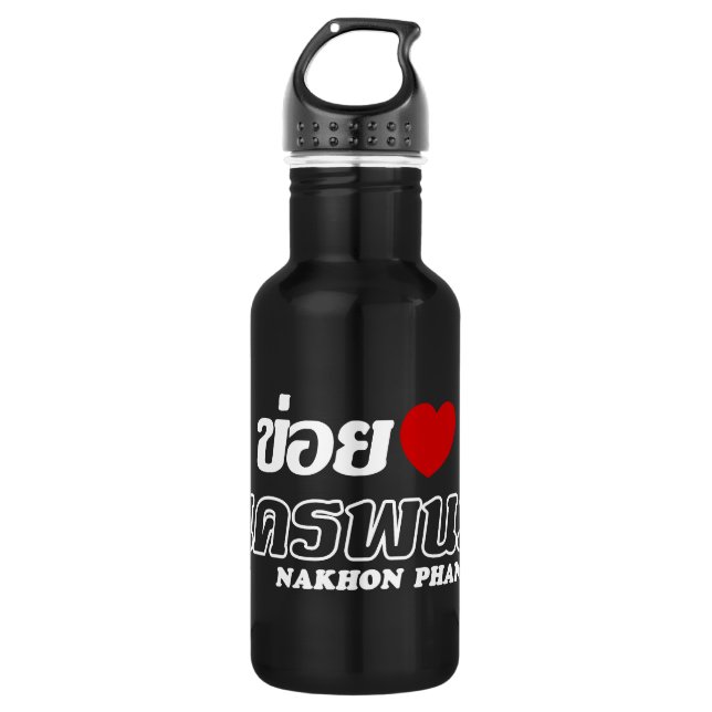 I Heart (Liebe) Nakhon Phanom, Isan, Thailand Trinkflasche (Vorderseite)