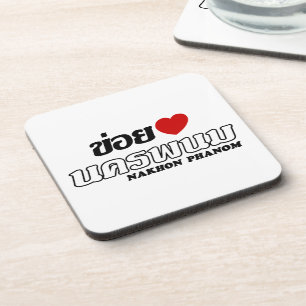 I Heart (Liebe) Nakhon Phanom, Isan, Thailand Untersetzer