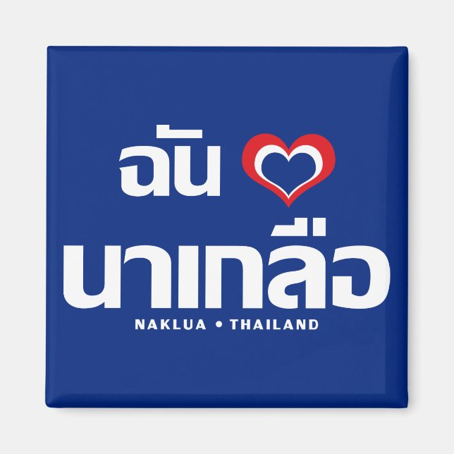 I Heart (Liebe) Naklua Chonburi Ostthailand Magnet (Vorne)