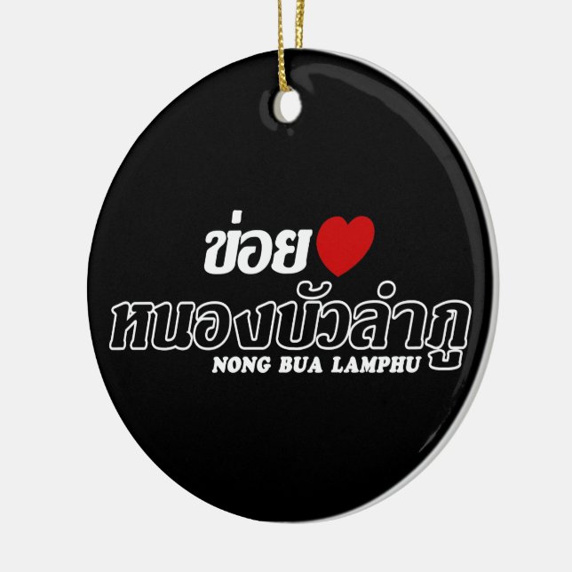 I Heart (Liebe) Nong Bua Lamphu, Isan, Thailand Keramik Ornament (Links)